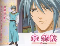 BUY NEW saiunkoku monogatari - 184233 Premium Anime Print Poster